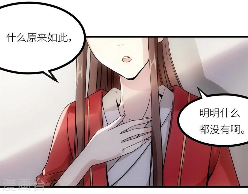 第15话 红袖
