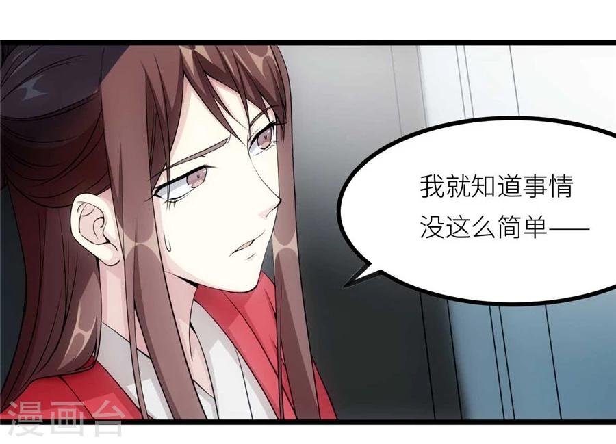 第16话 丧家犬