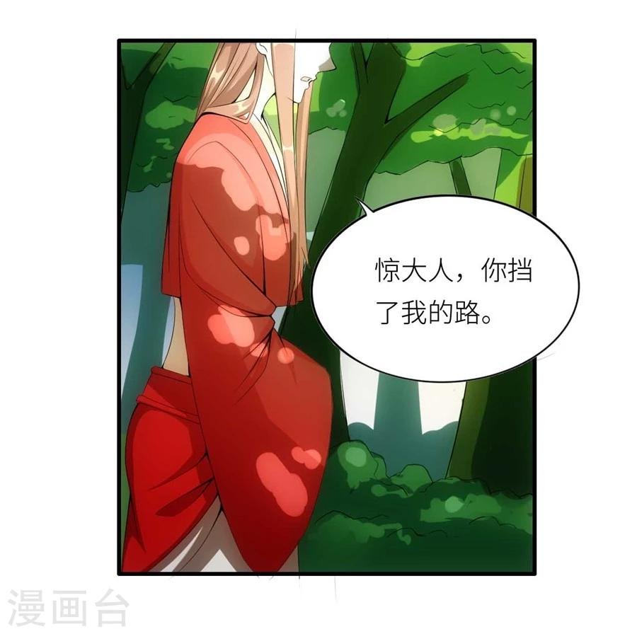 第16话 丧家犬