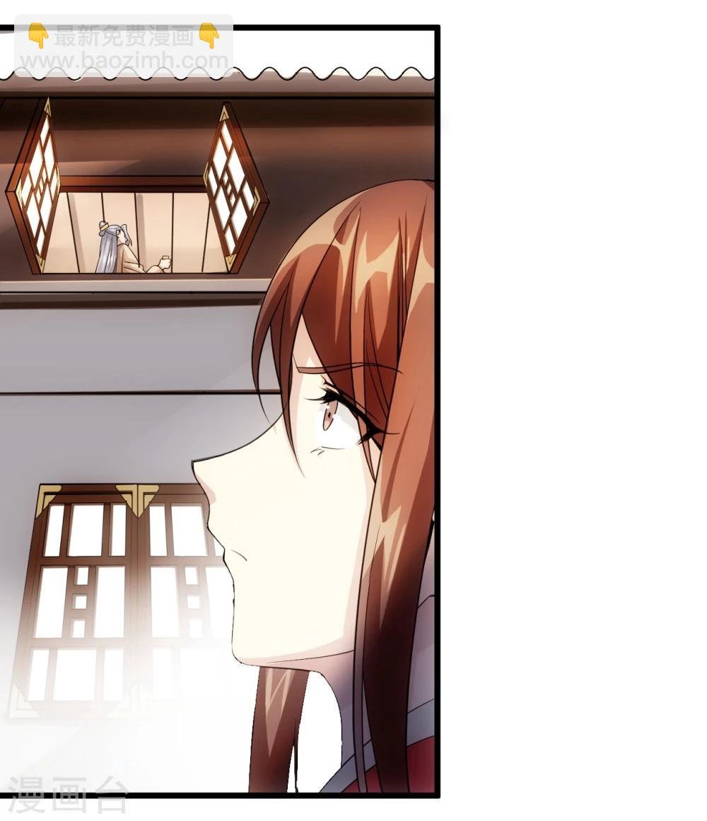 第18话 凤青轩