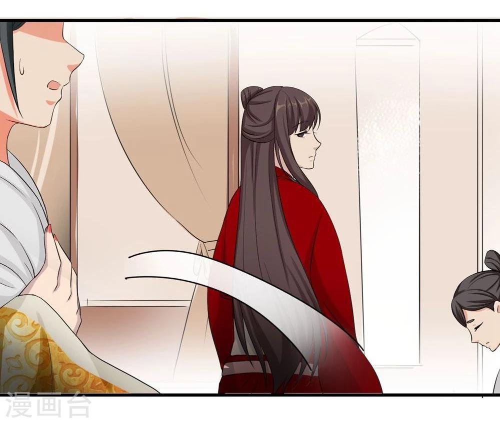 第2话 称帝