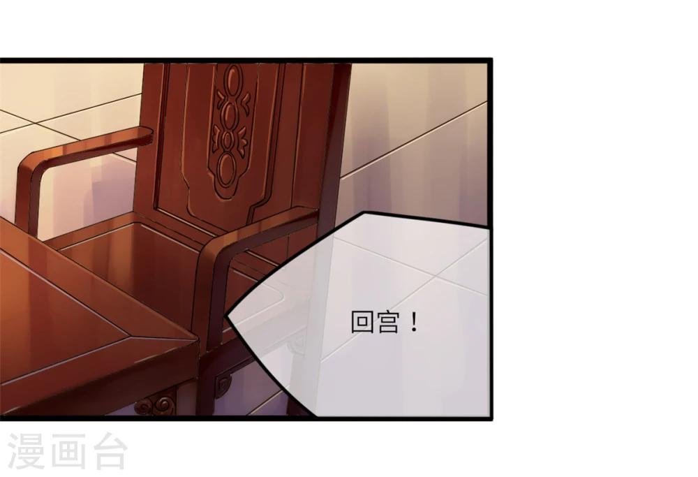 第21话 骨扇