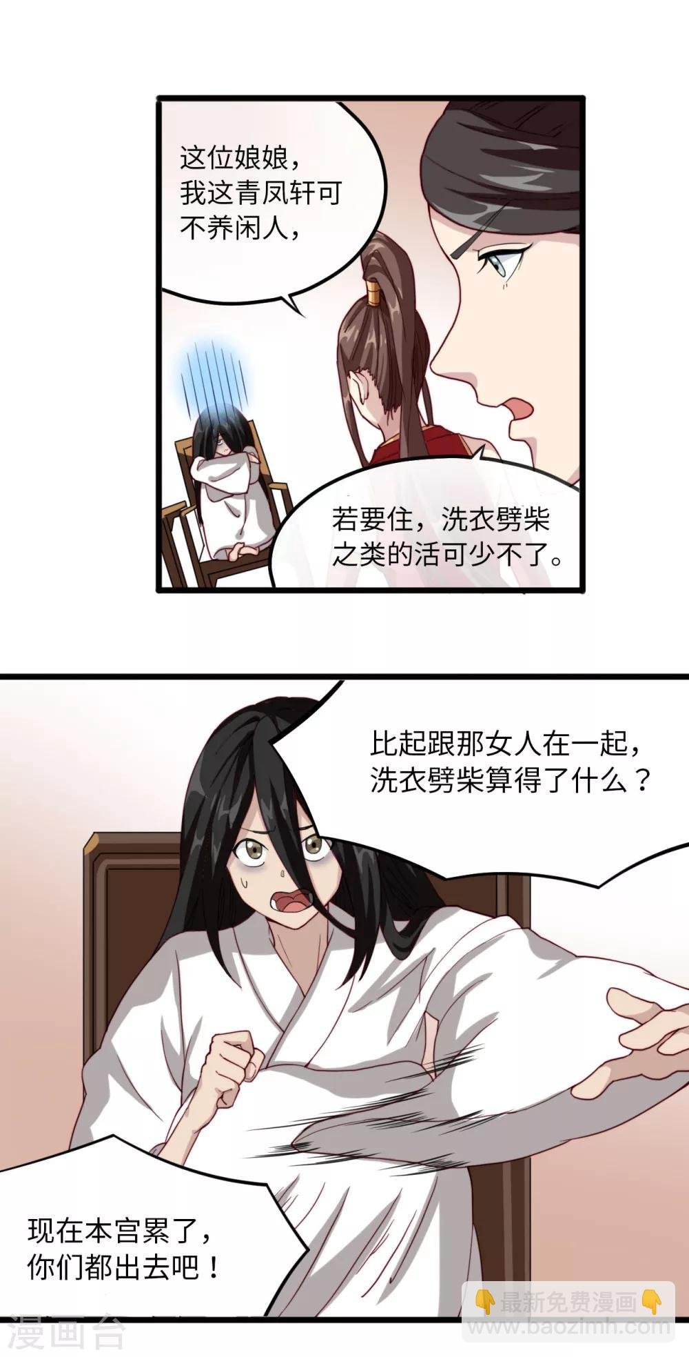 第24话 自投罗网
