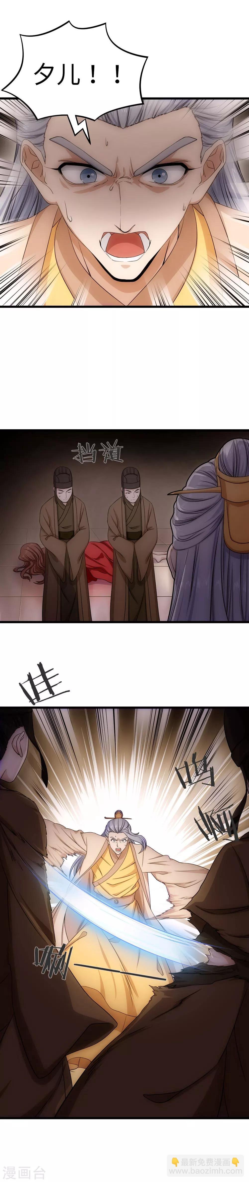 最终话 永别