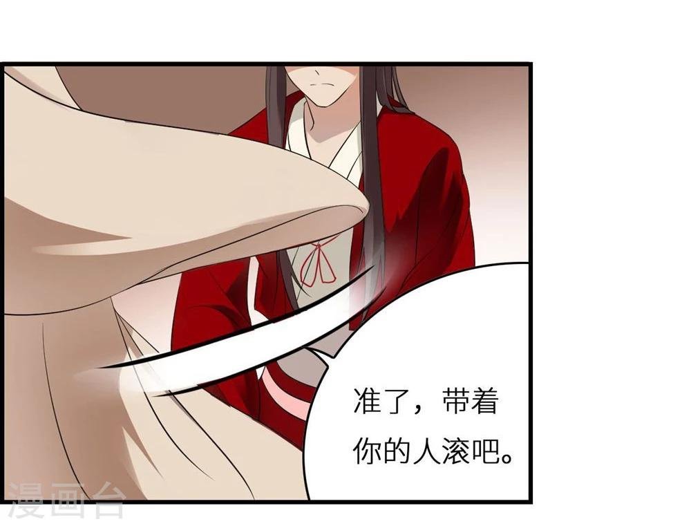 第4话 身份