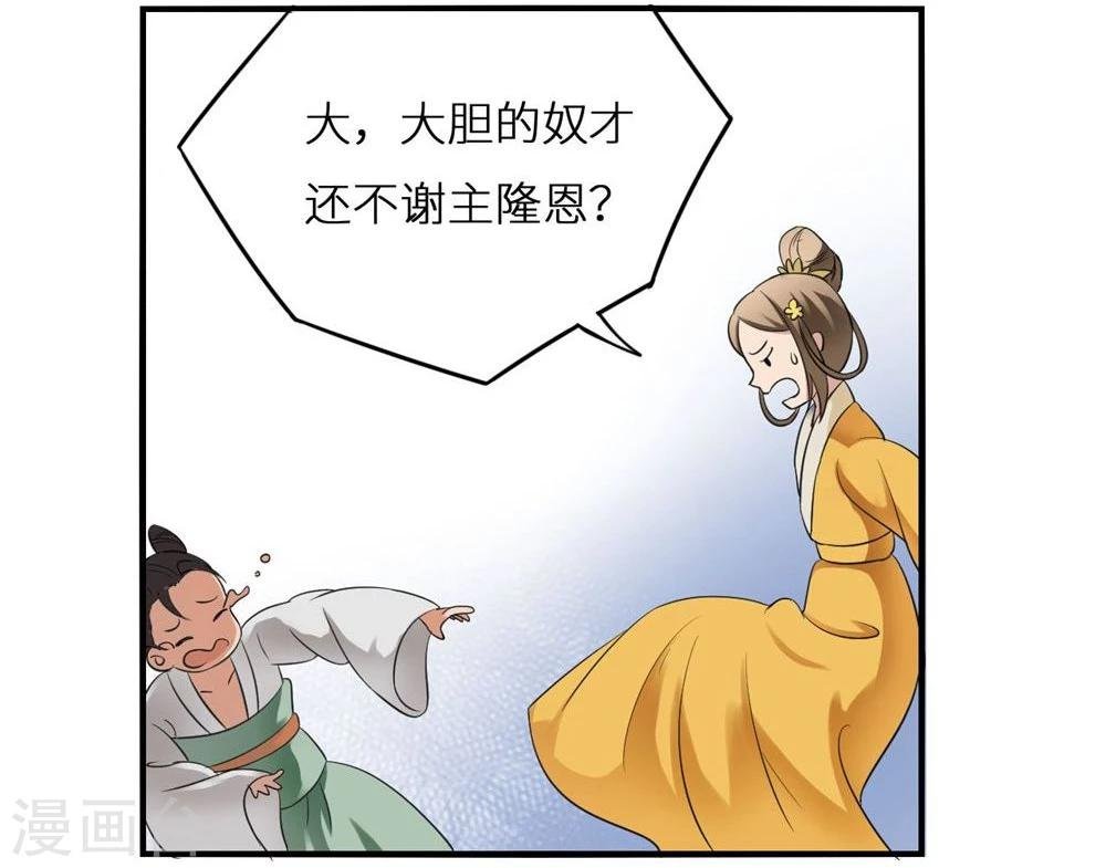 第4话 身份