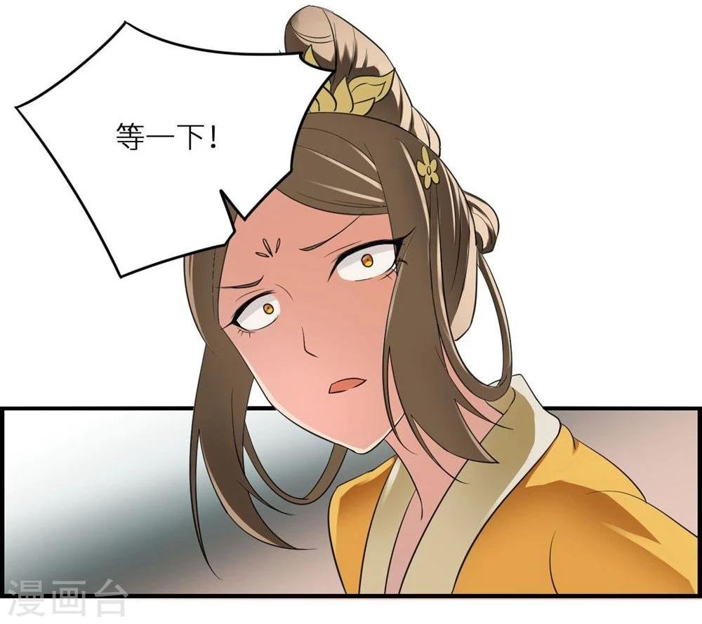 第4话 身份