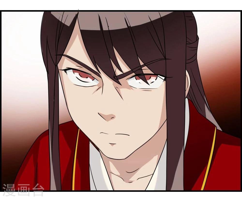 第4话 身份