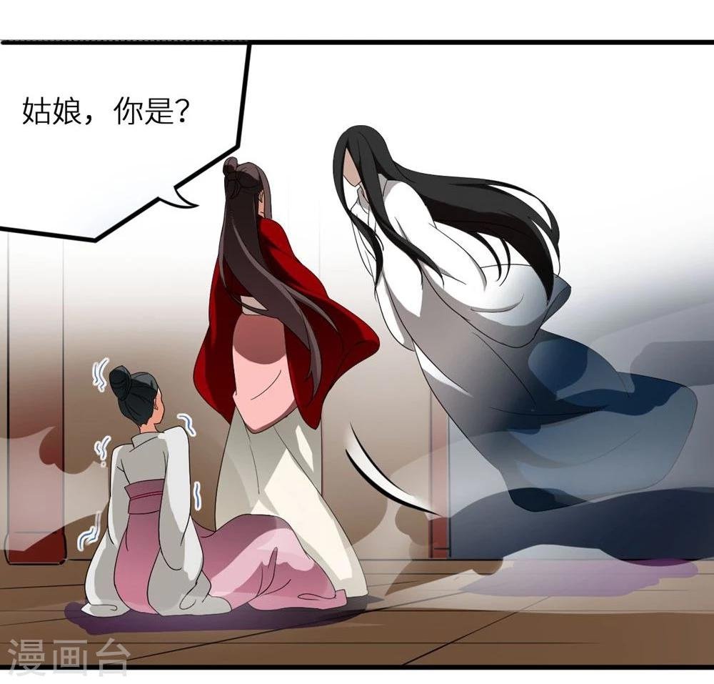 第6话 恶鬼