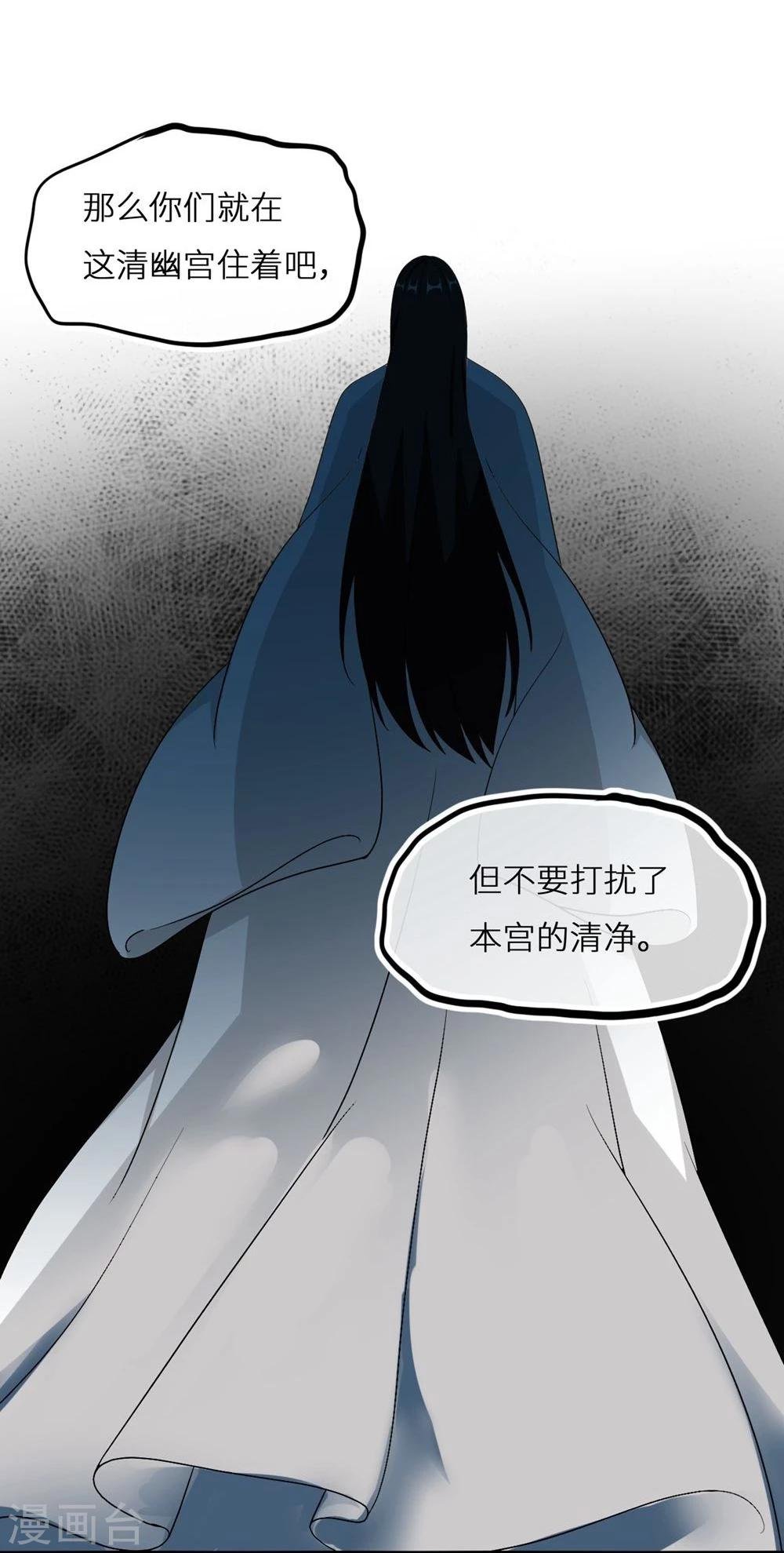 第6话 恶鬼