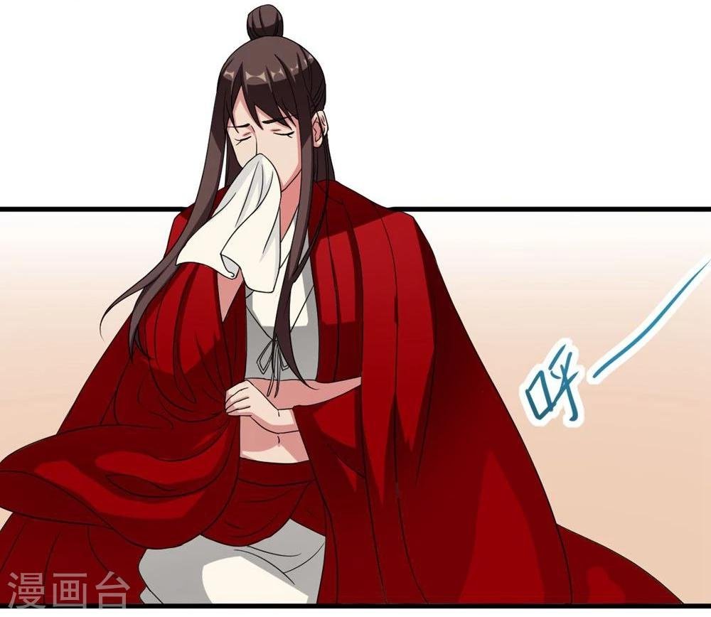 第7话 长鞭
