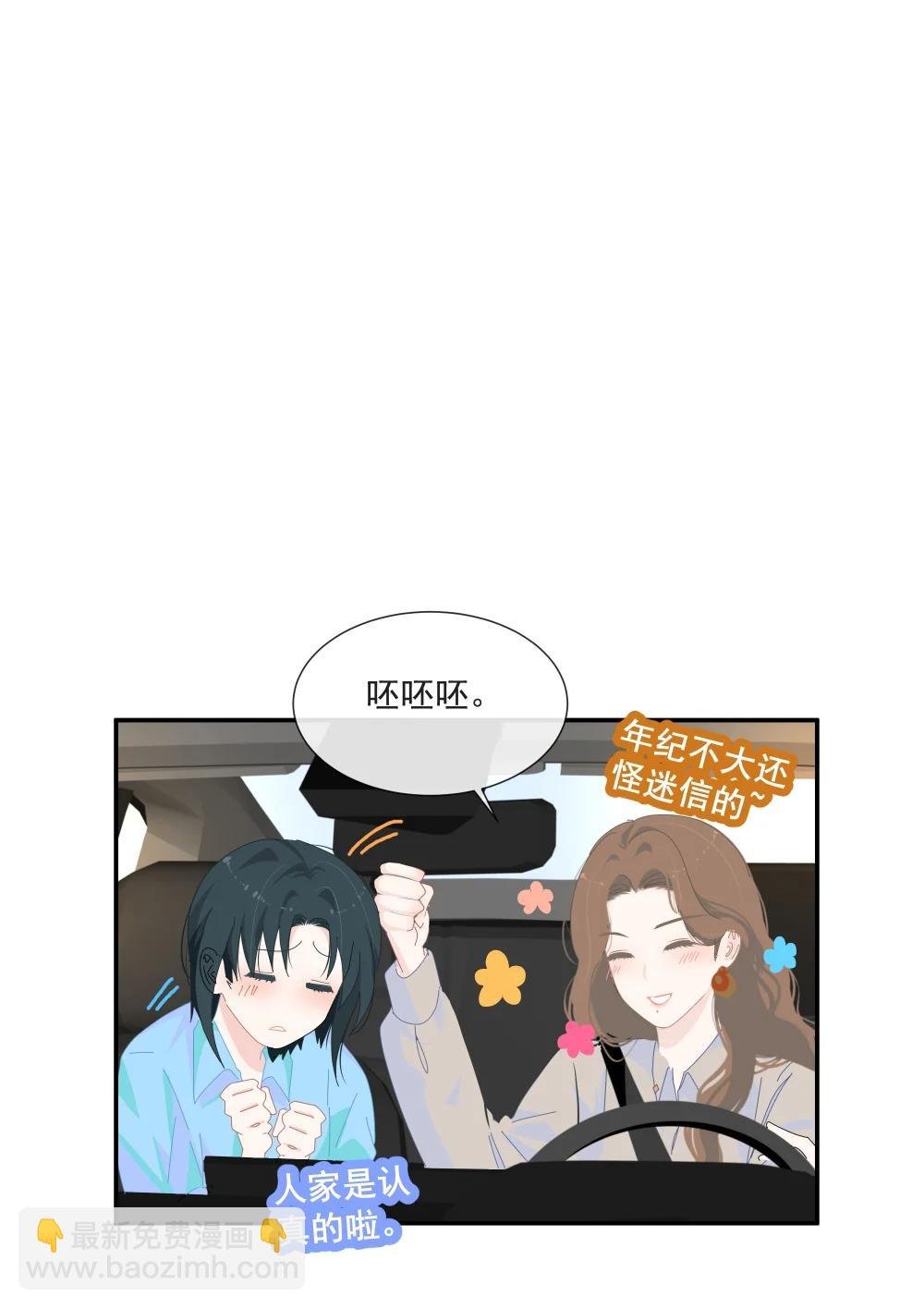 15 你永远都不会离开我的，对吧？