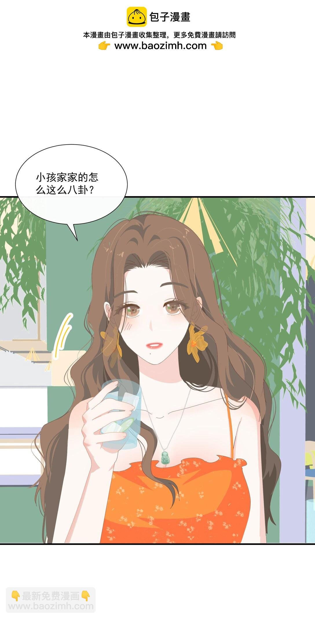 008 可以不躲着我了吗