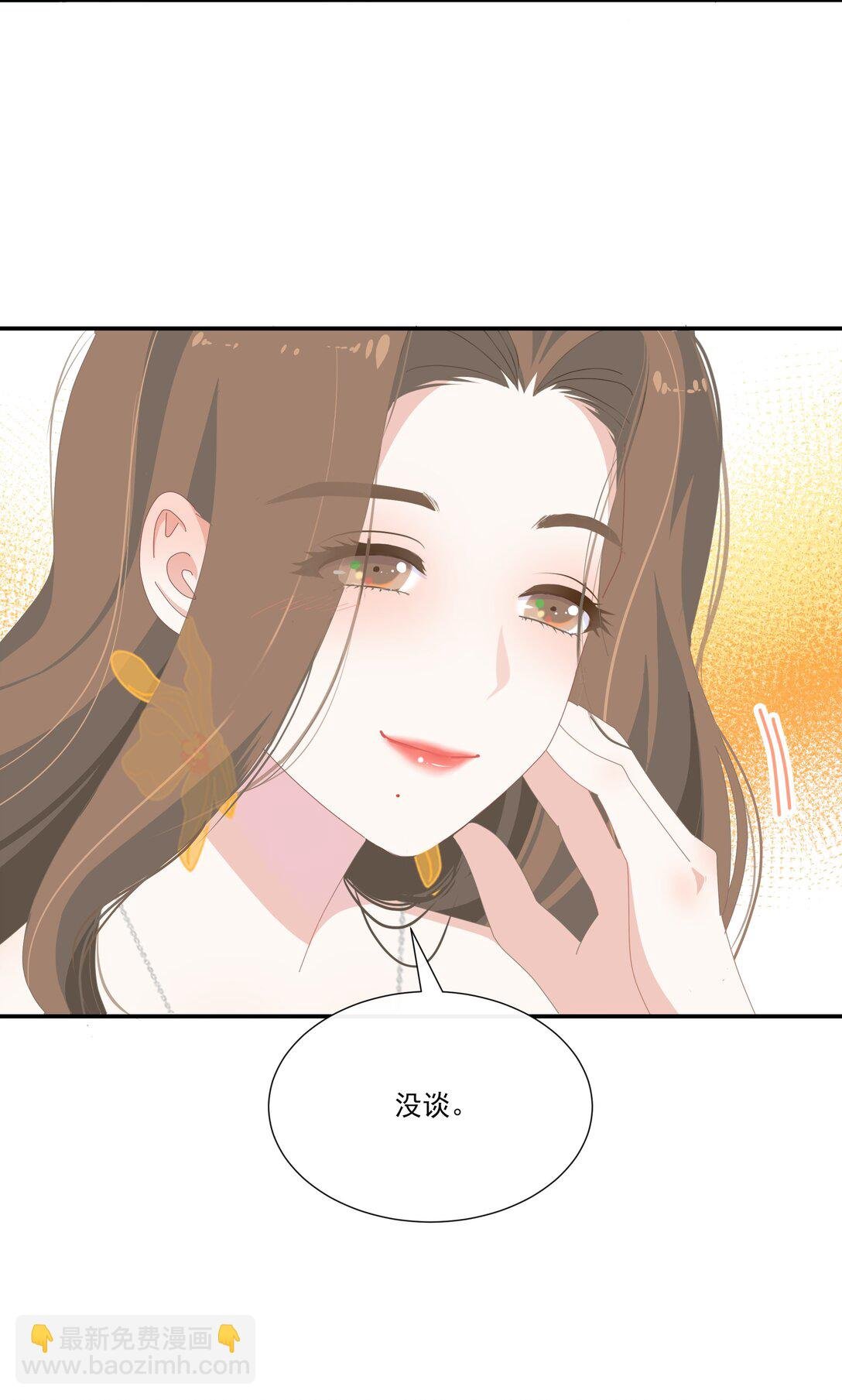 008 可以不躲着我了吗