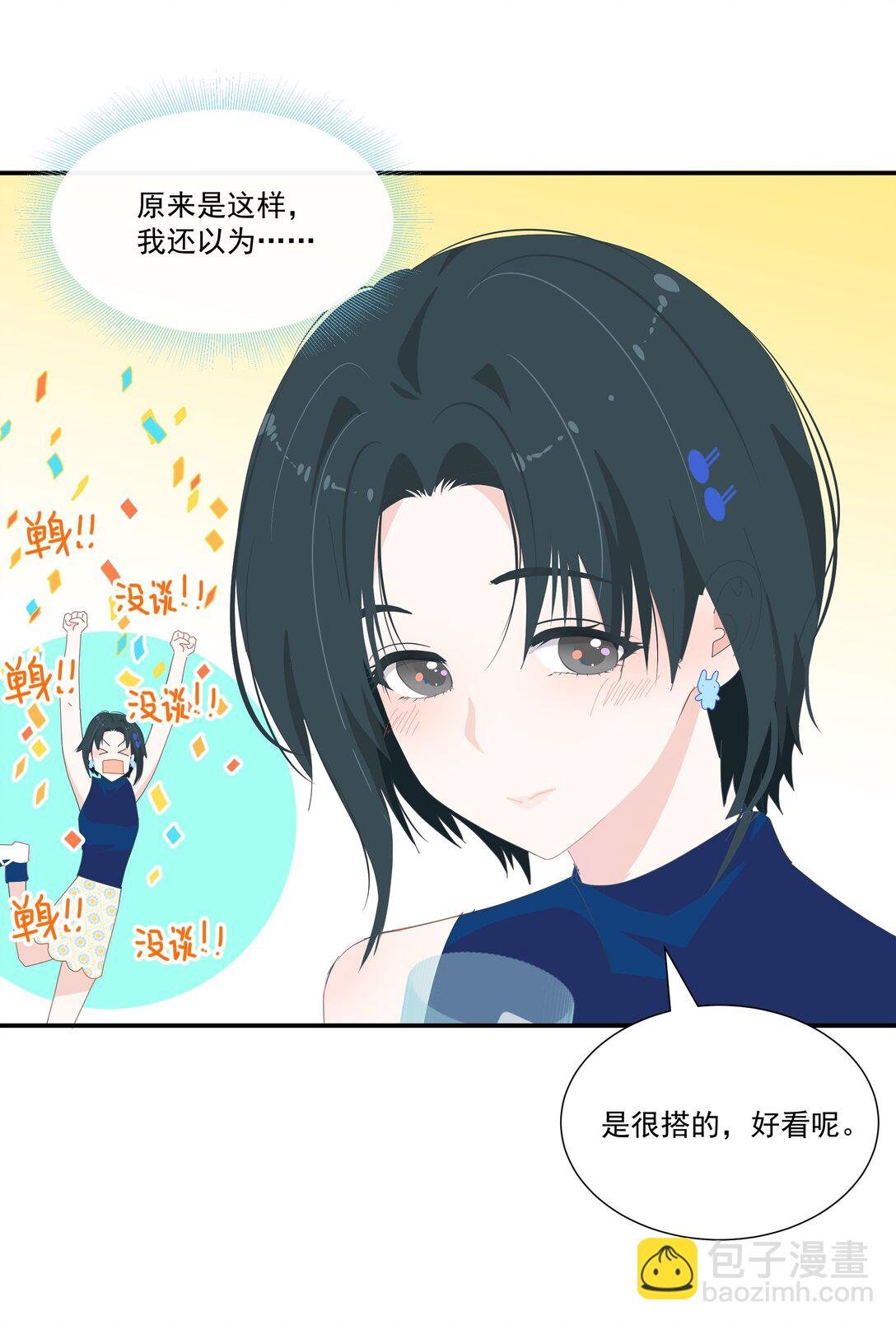 008 可以不躲着我了吗