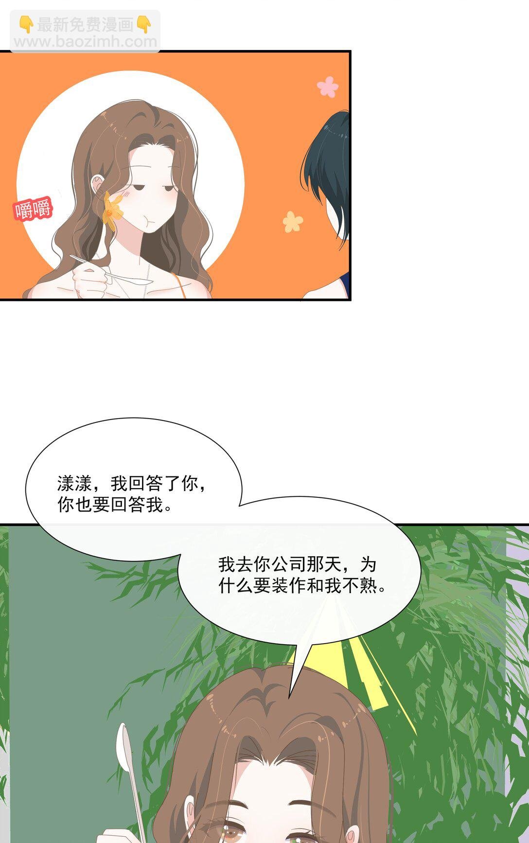 008 可以不躲着我了吗