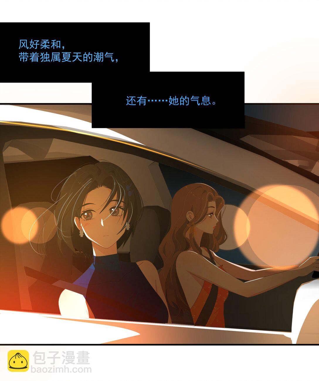 008 可以不躲着我了吗