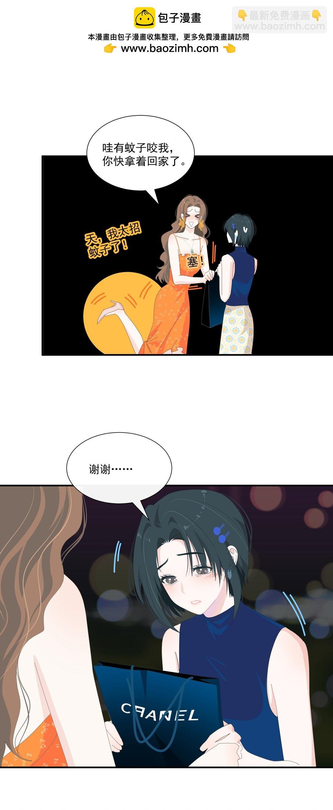 008 可以不躲着我了吗