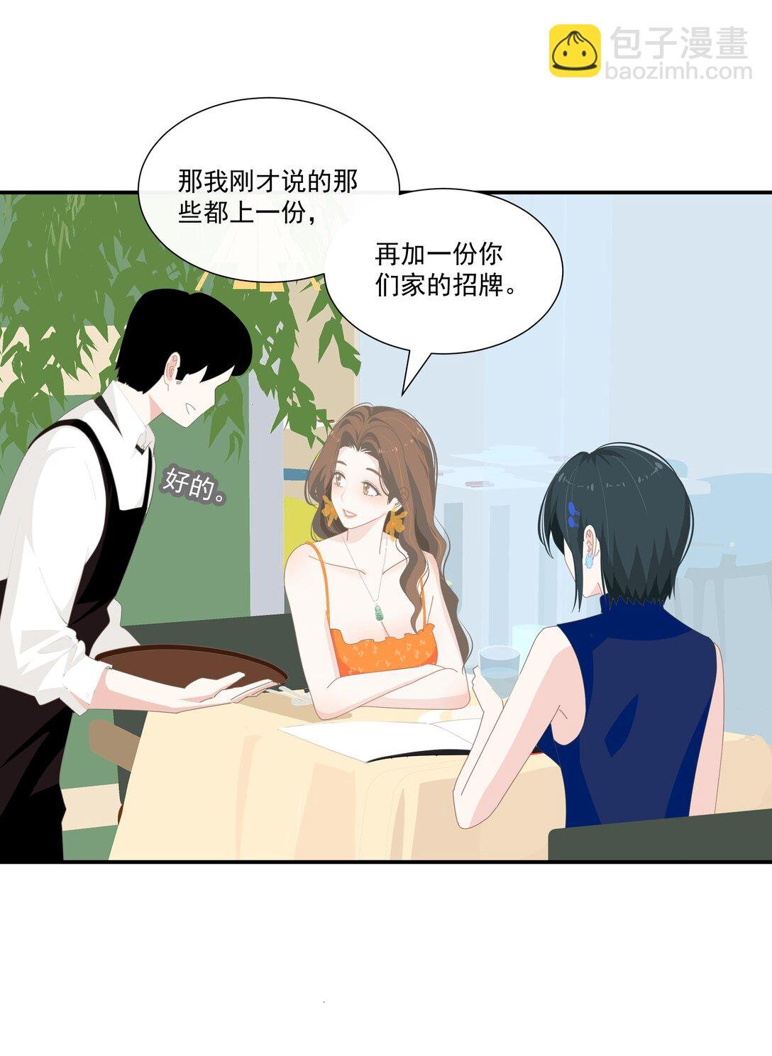 007 怎么不联系我？