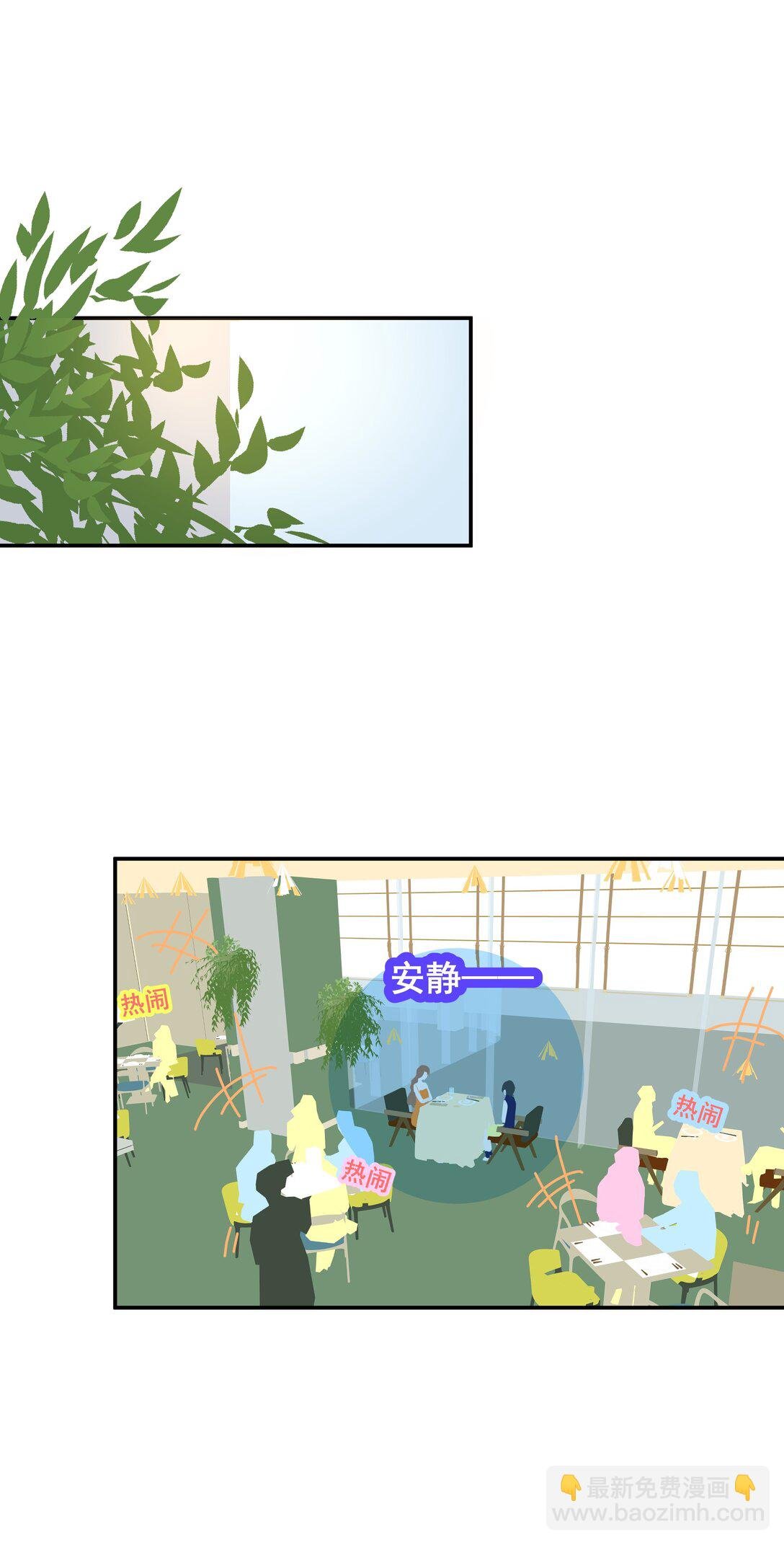 007 怎么不联系我？