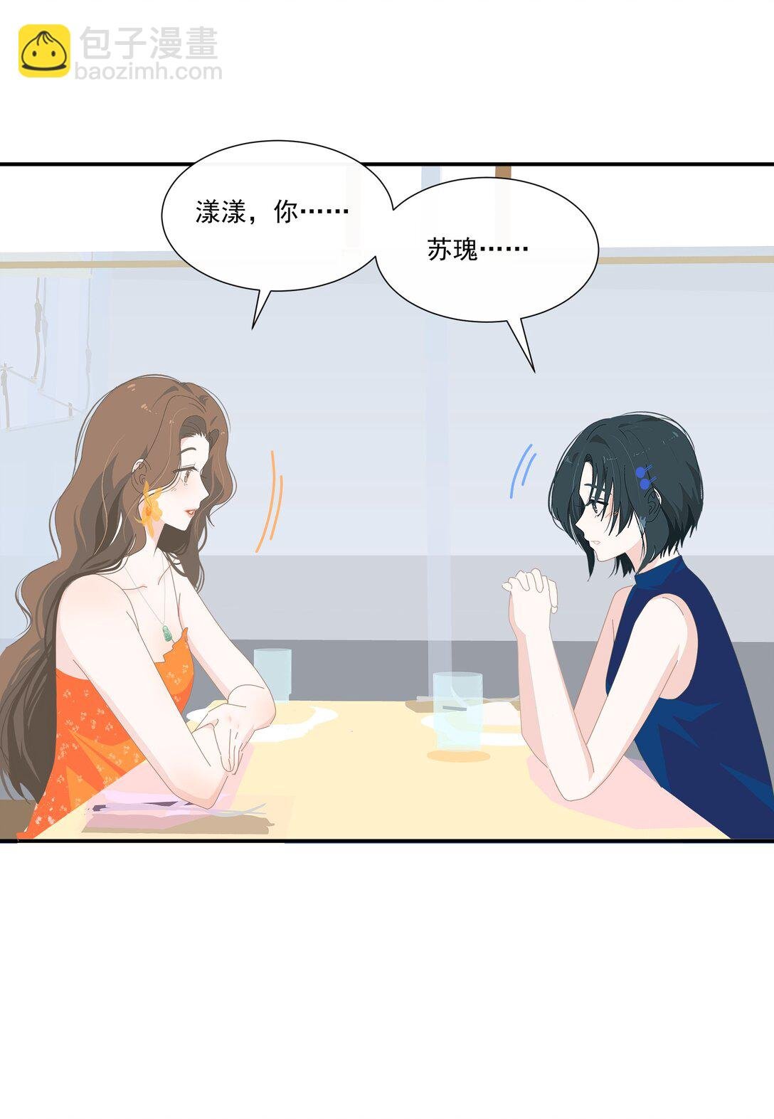 007 怎么不联系我？