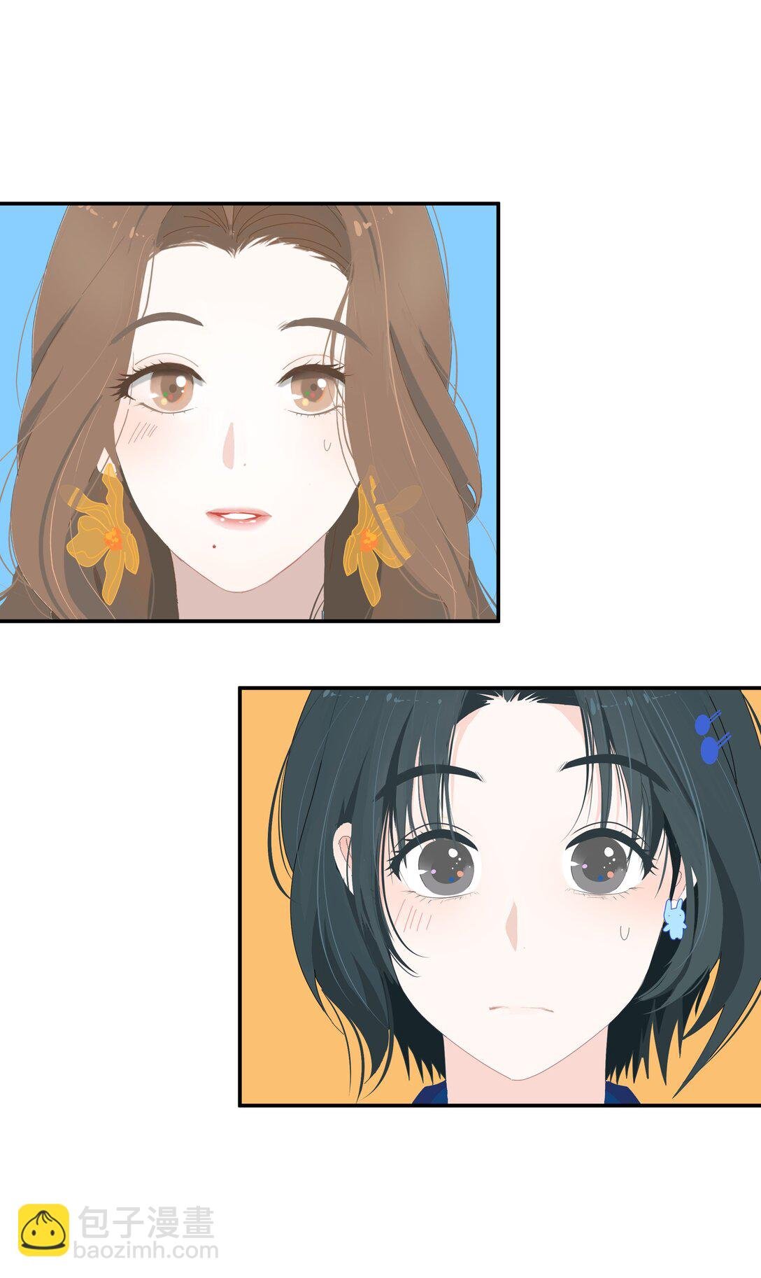 007 怎么不联系我？