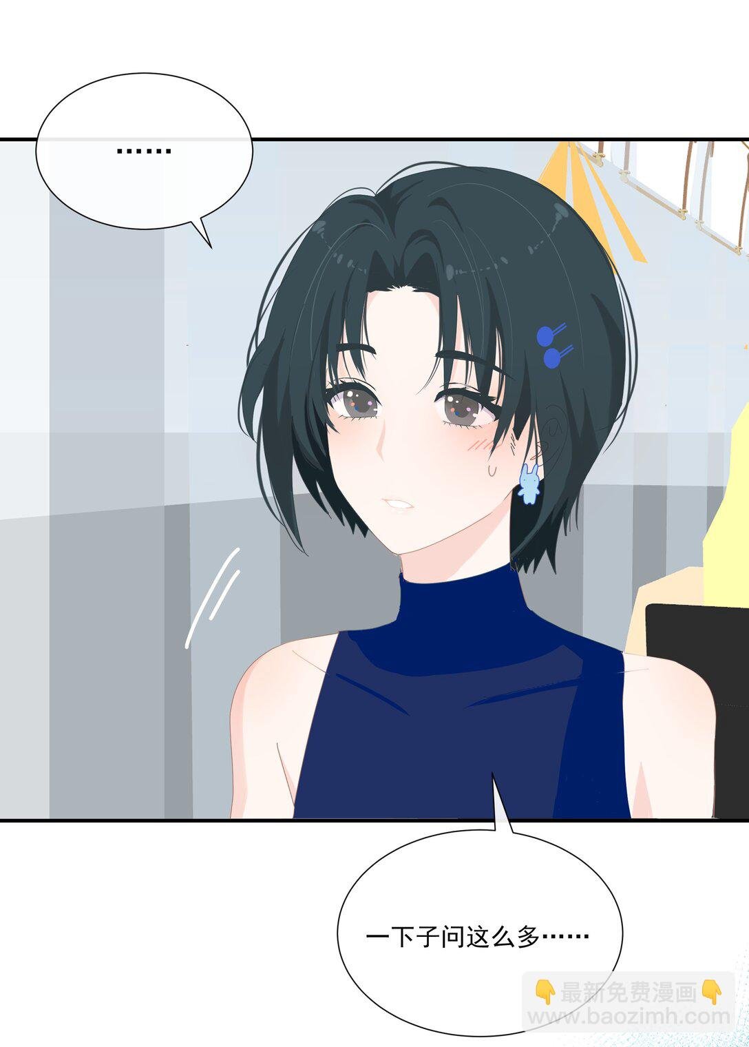 007 怎么不联系我？