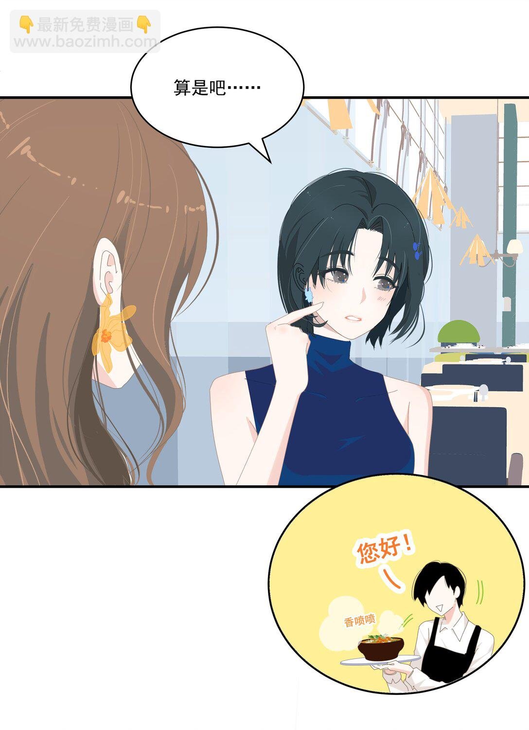 007 怎么不联系我？
