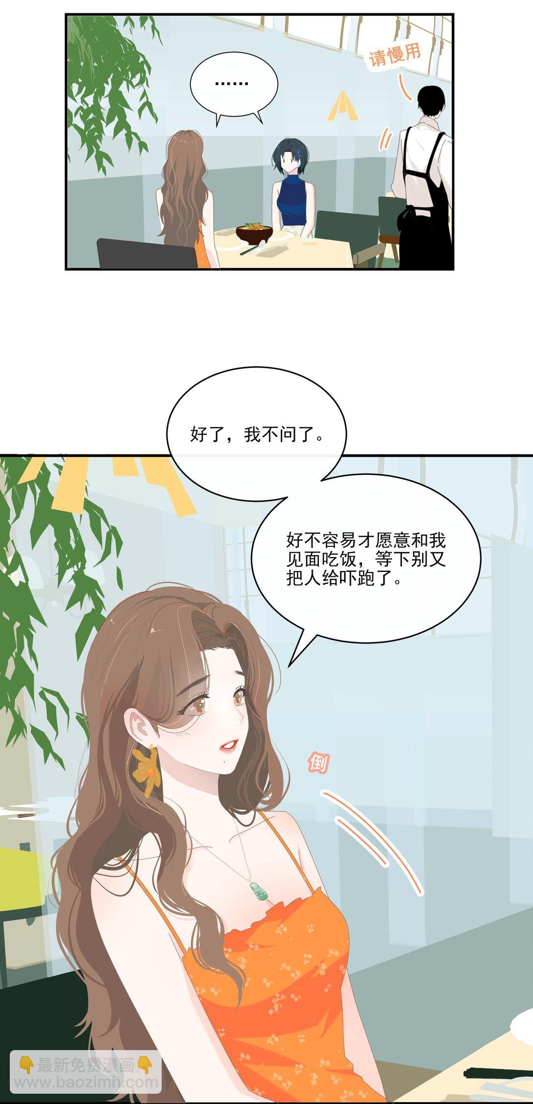 007 怎么不联系我？
