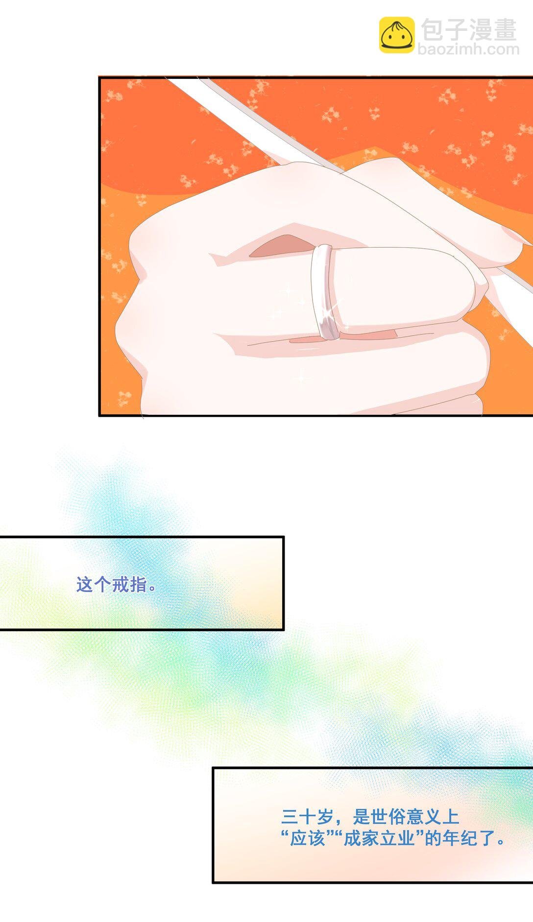 007 怎么不联系我？