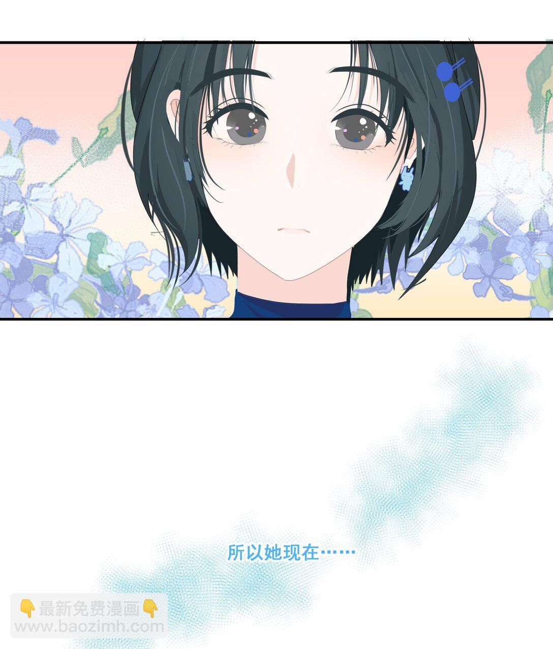 007 怎么不联系我？