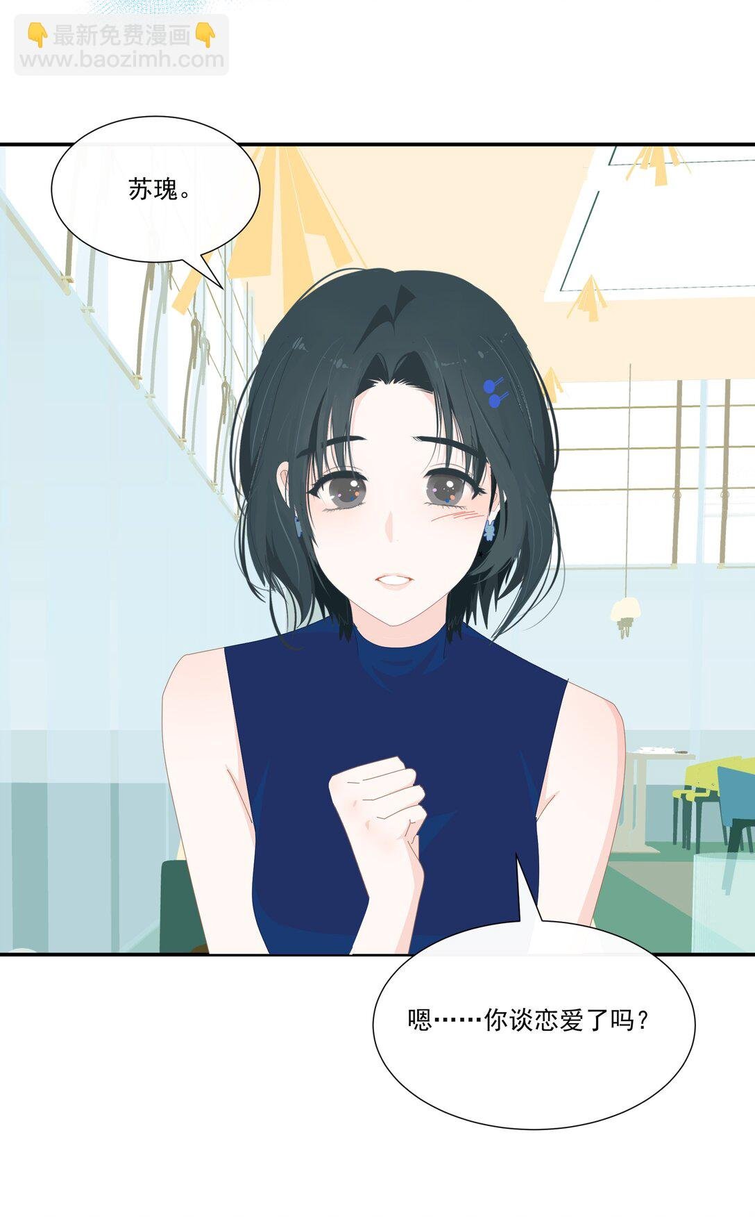 007 怎么不联系我？