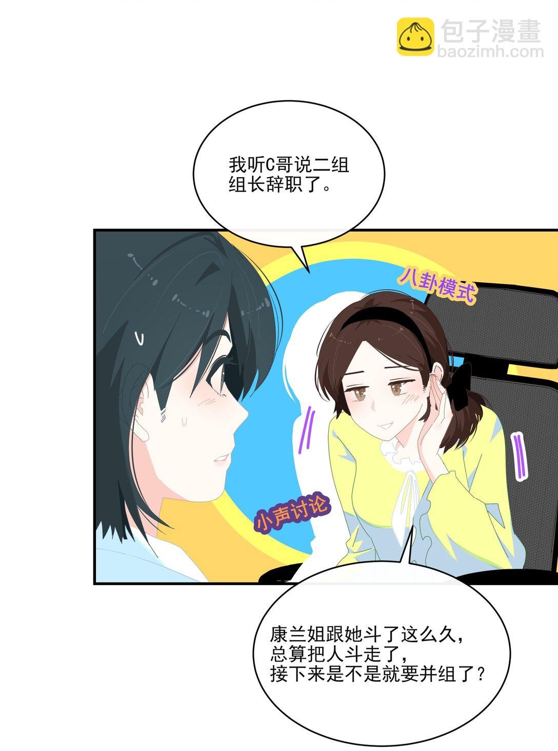 006 漾漾也好漂亮+上线活动