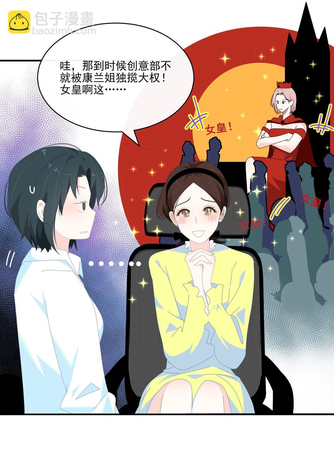 006 漾漾也好漂亮+上线活动