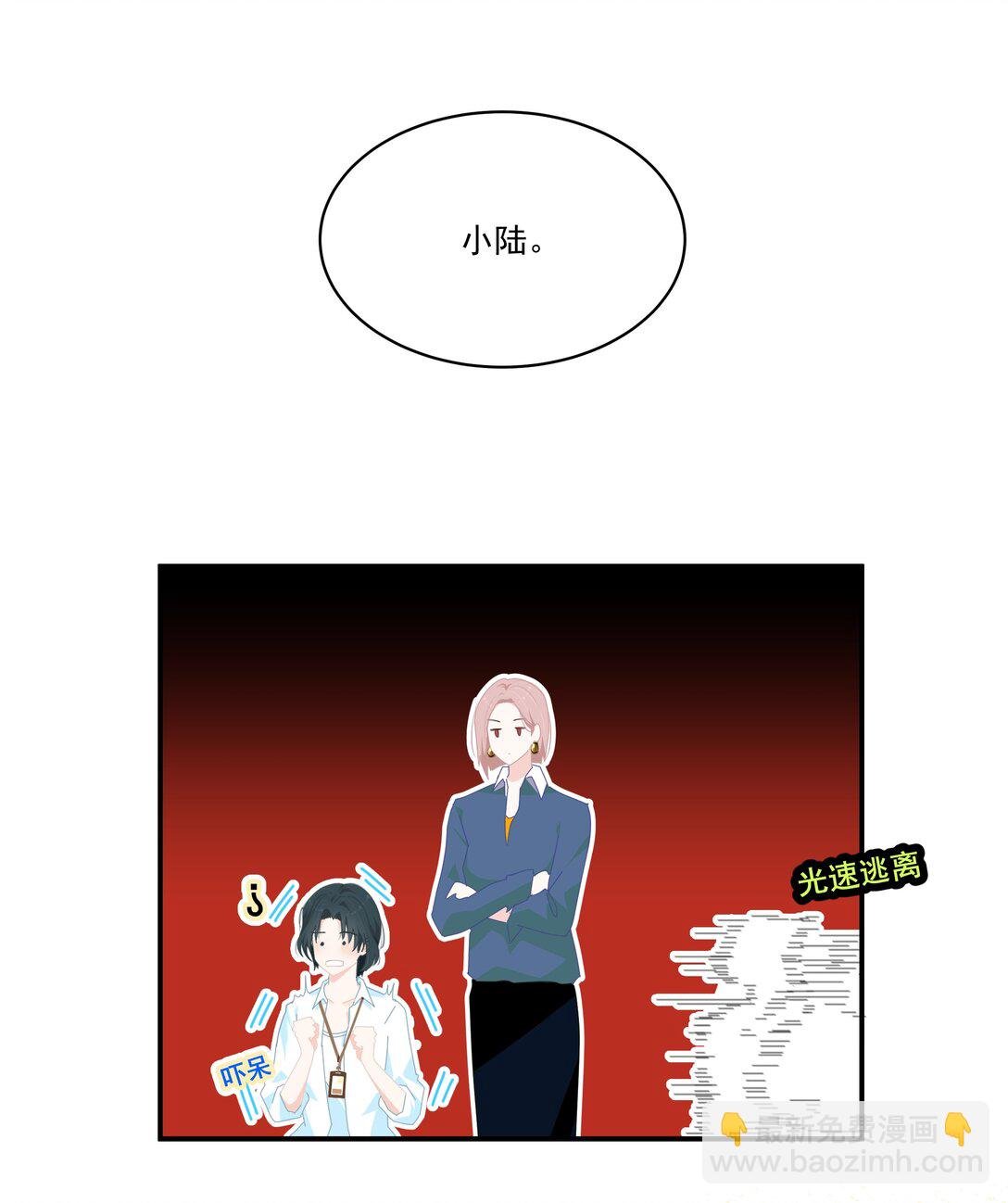 006 漾漾也好漂亮+上线活动