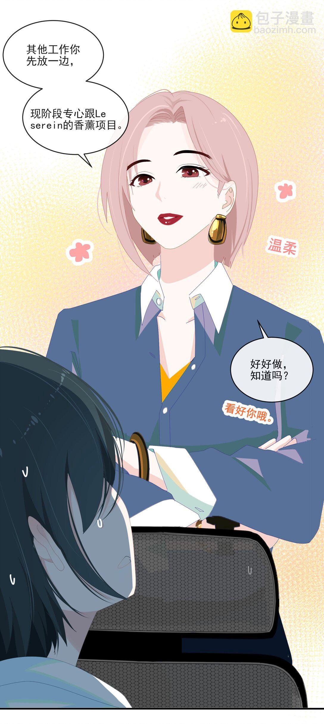 006 漾漾也好漂亮+上线活动
