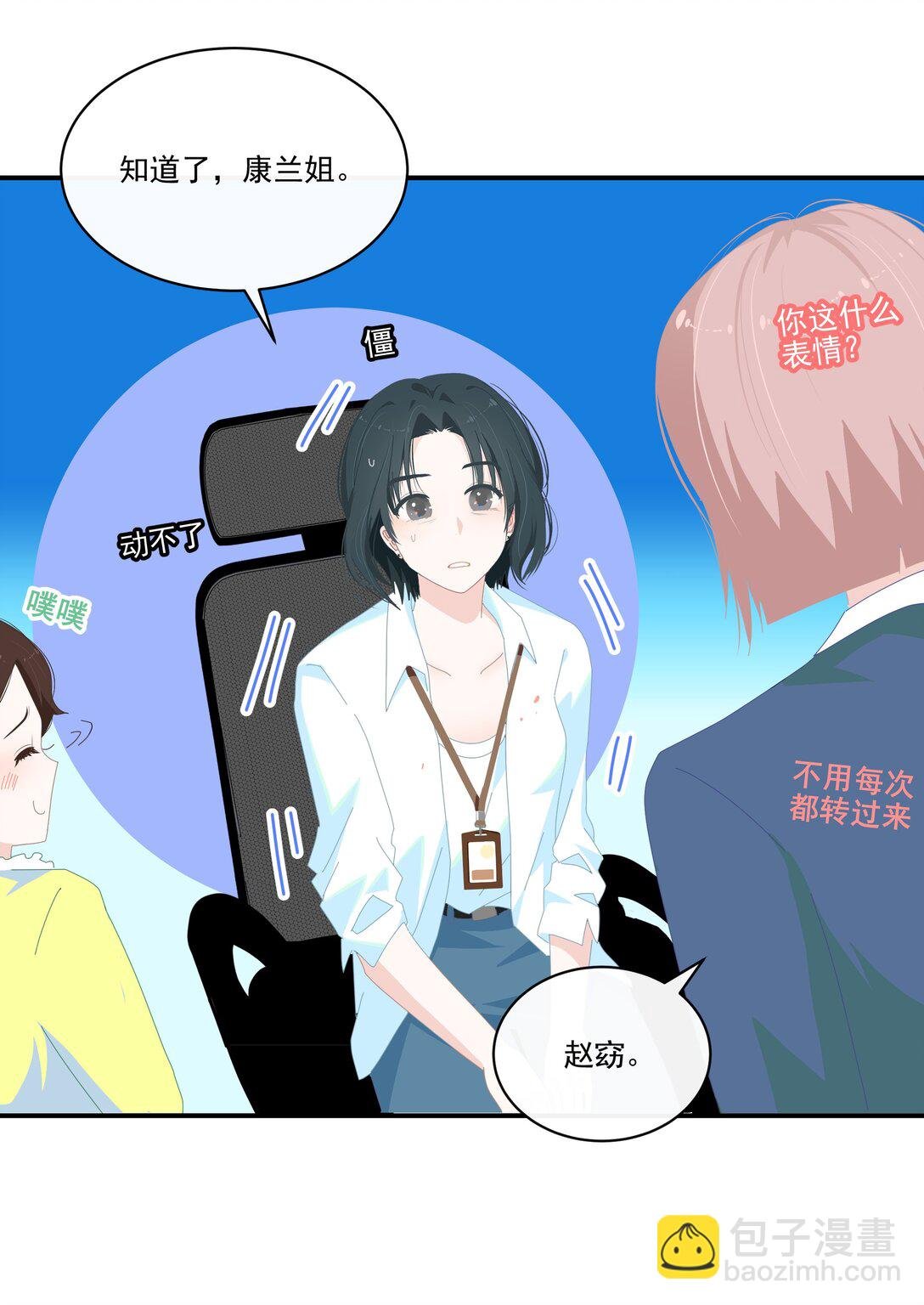 006 漾漾也好漂亮+上线活动