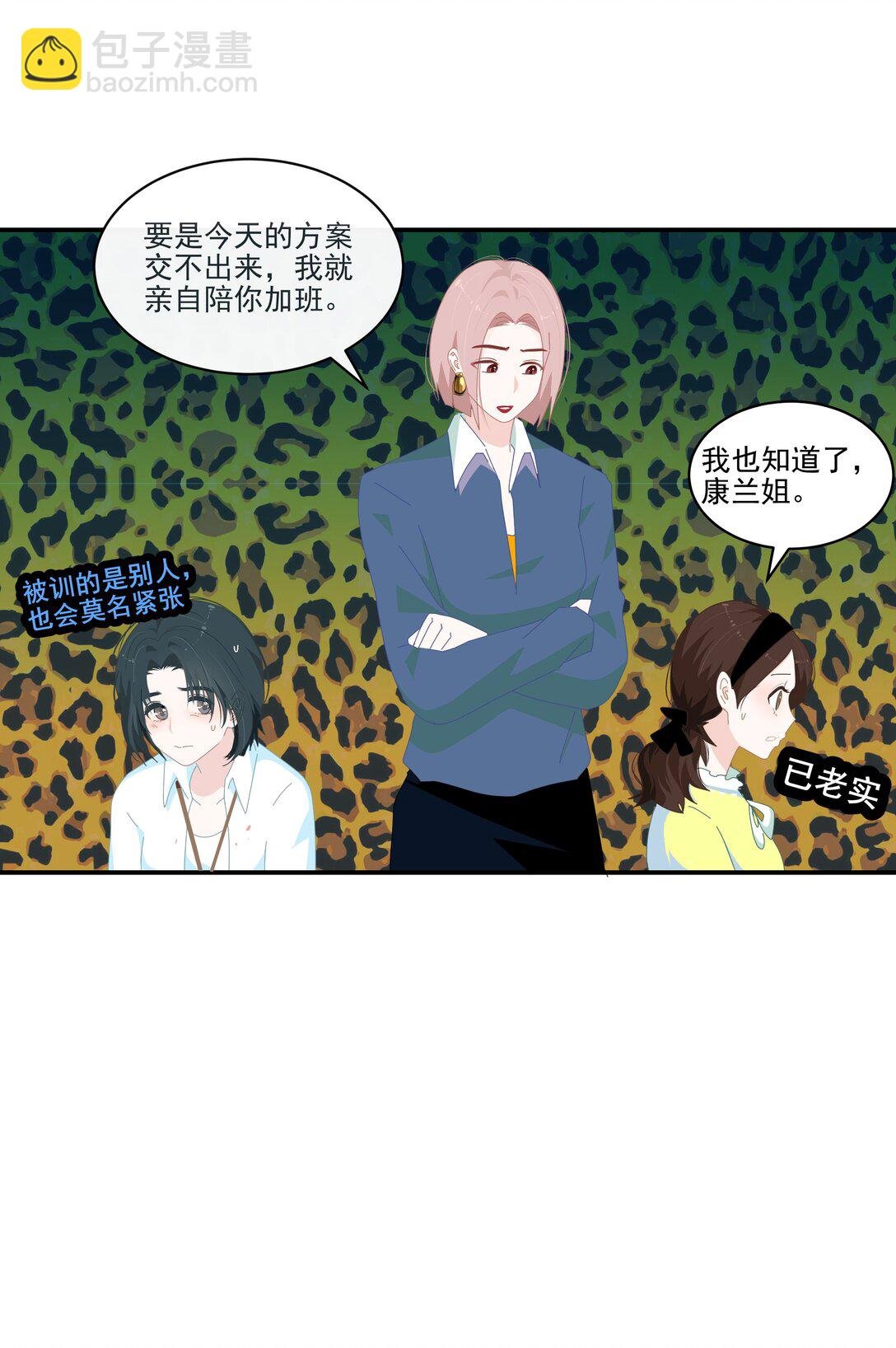 006 漾漾也好漂亮+上线活动
