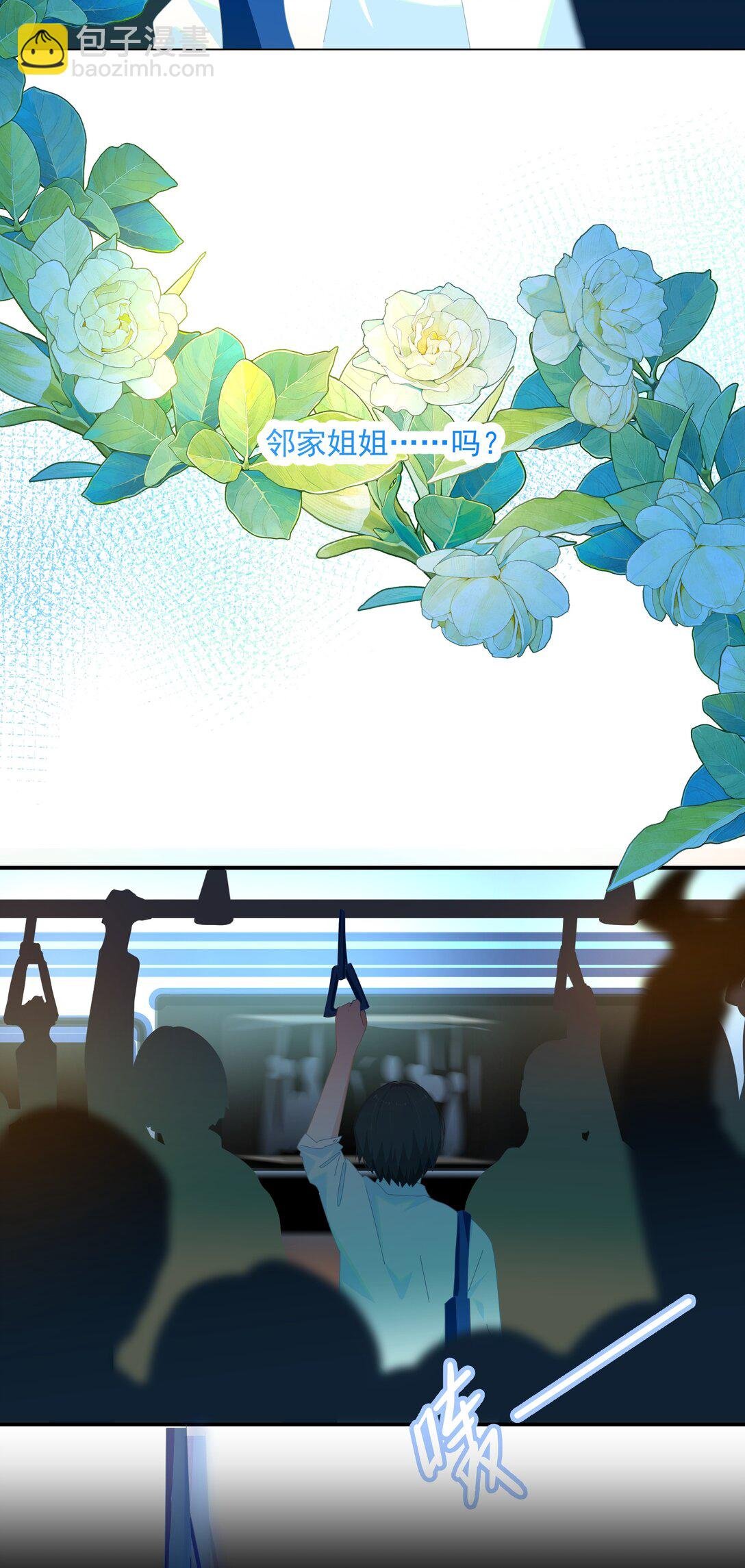 006 漾漾也好漂亮+上线活动