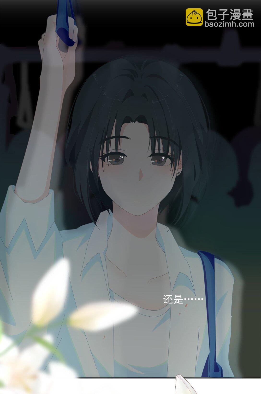 006 漾漾也好漂亮+上线活动