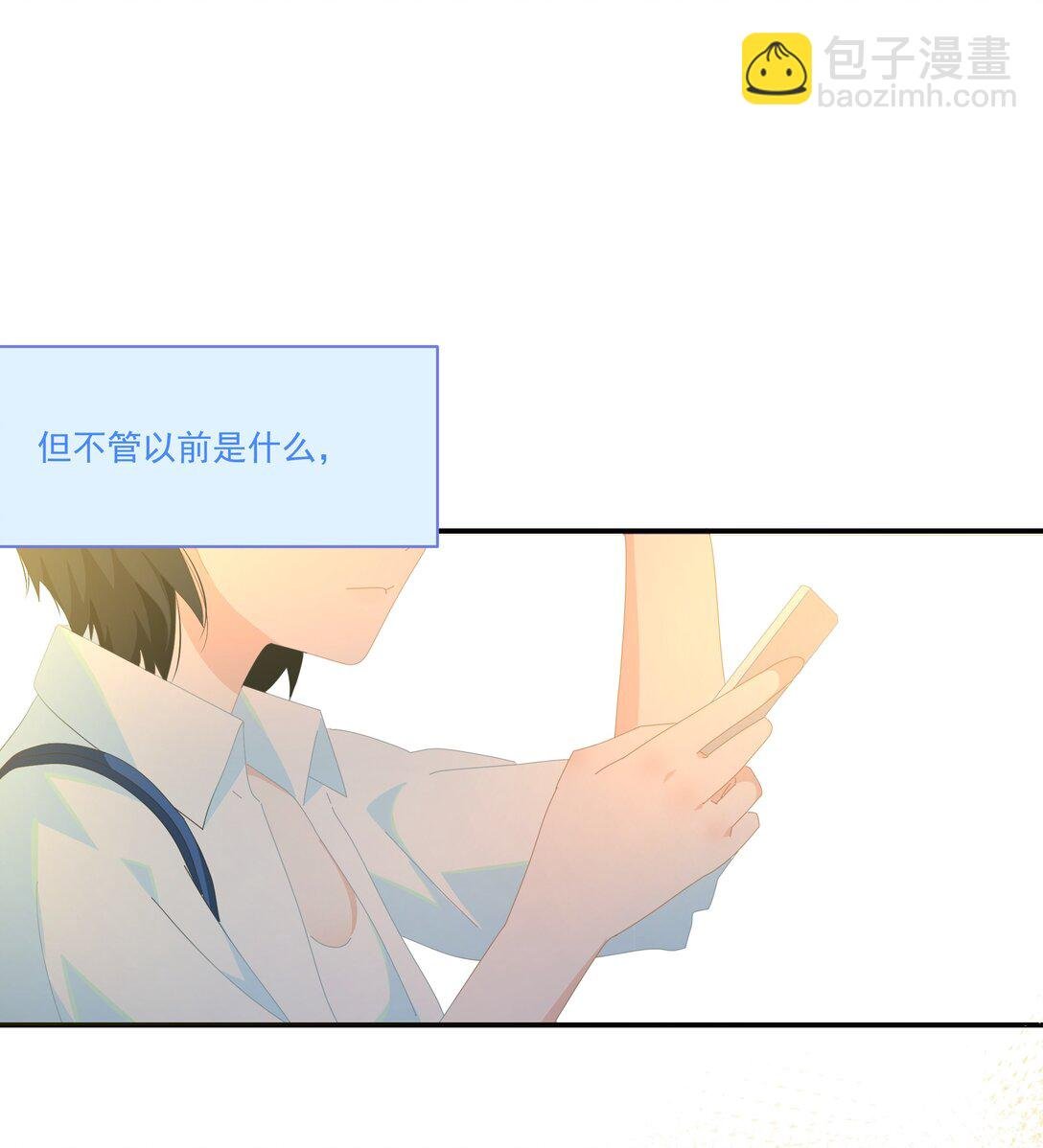 006 漾漾也好漂亮+上线活动