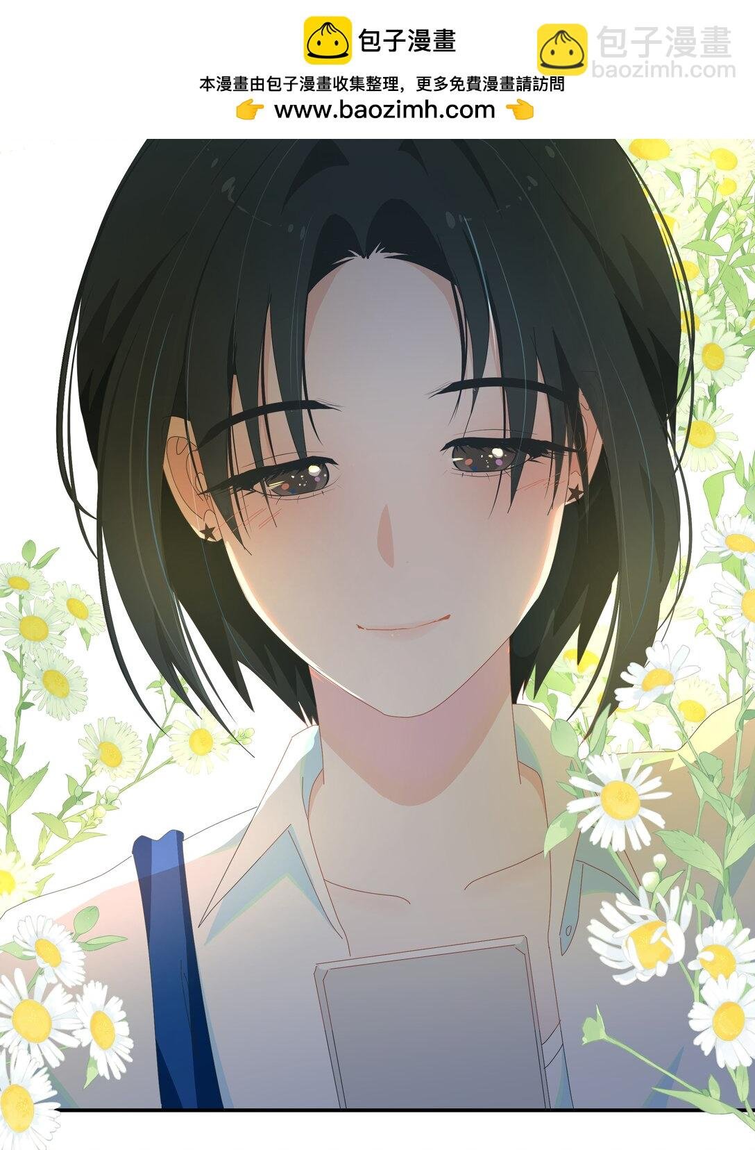 006 漾漾也好漂亮+上线活动