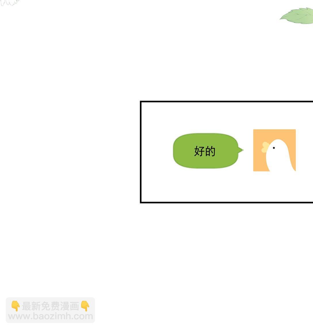 006 漾漾也好漂亮+上线活动