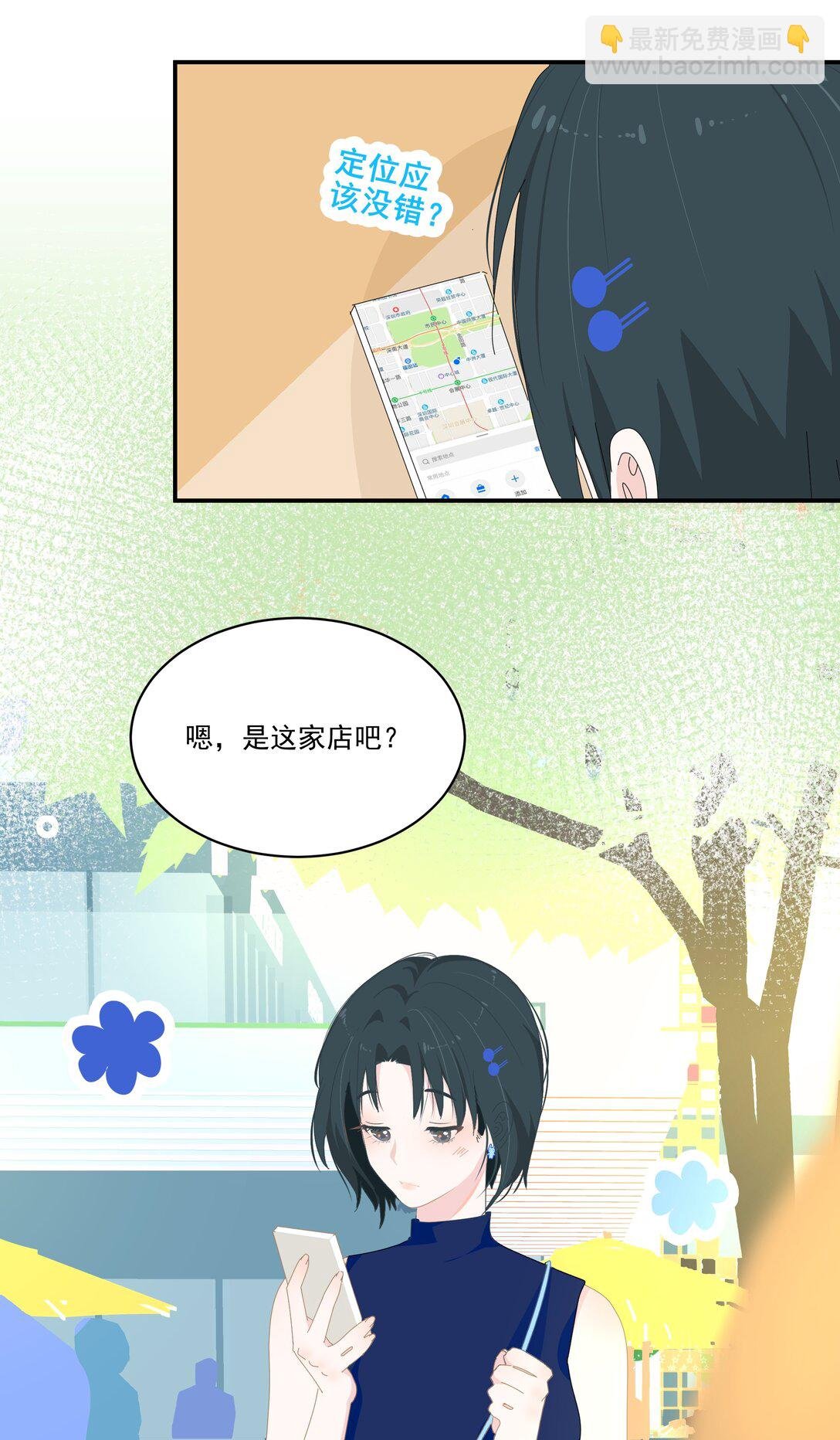 006 漾漾也好漂亮+上线活动