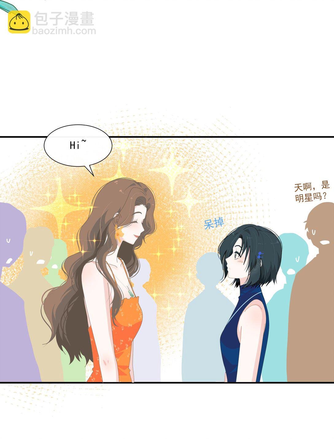 006 漾漾也好漂亮+上线活动