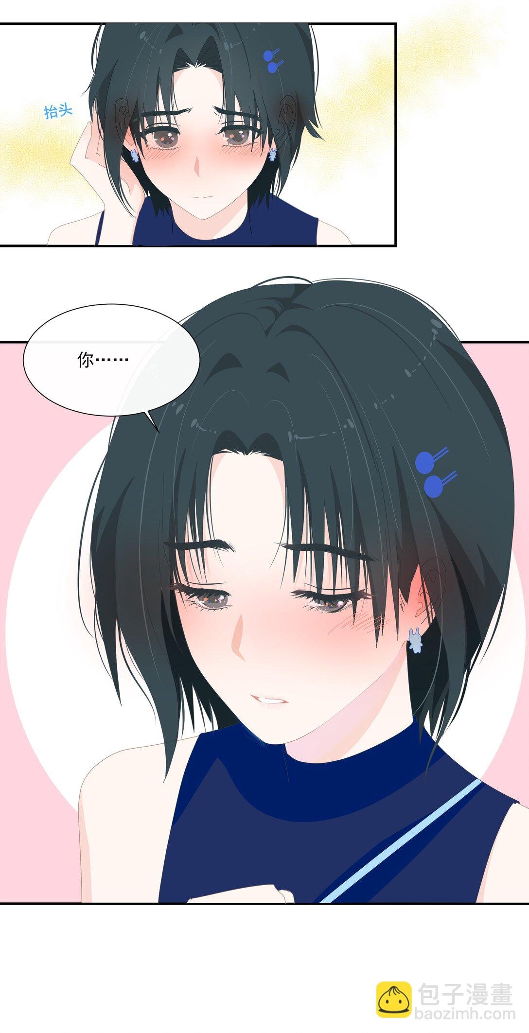 006 漾漾也好漂亮+上线活动