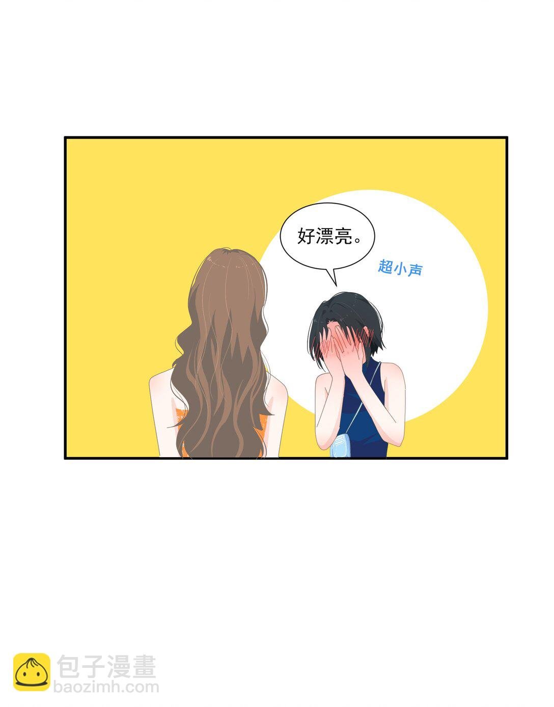 006 漾漾也好漂亮+上线活动