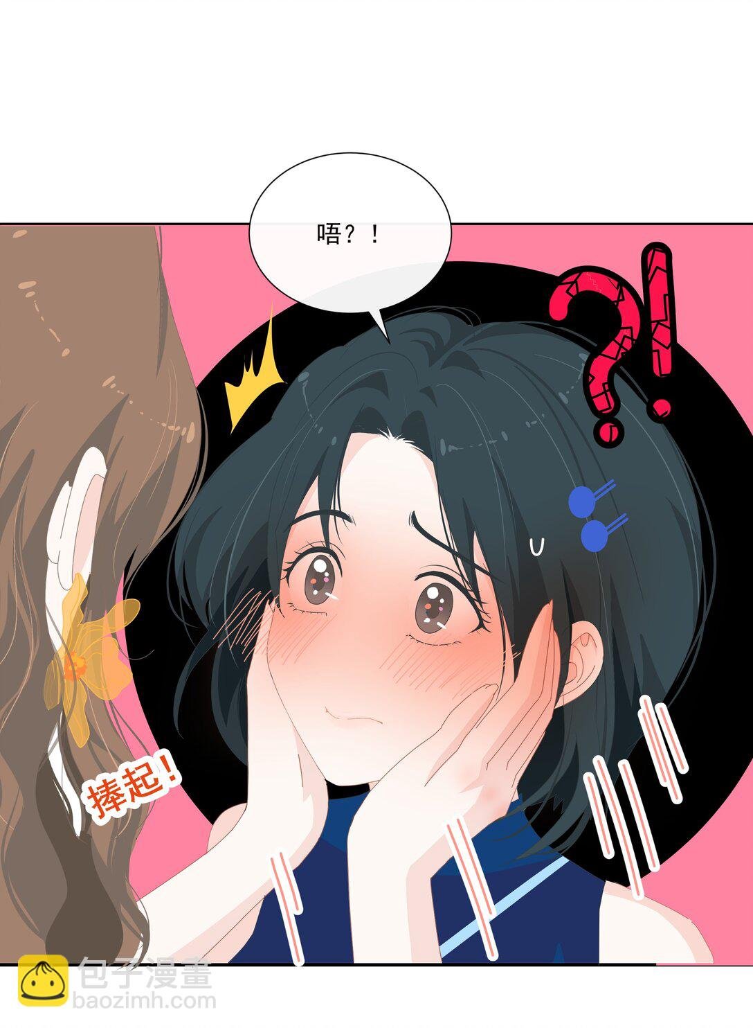006 漾漾也好漂亮+上线活动