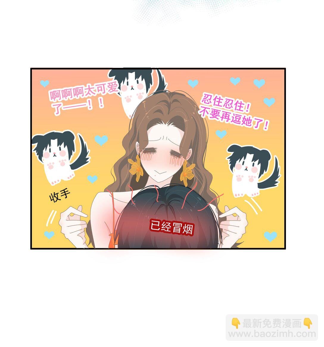 006 漾漾也好漂亮+上线活动