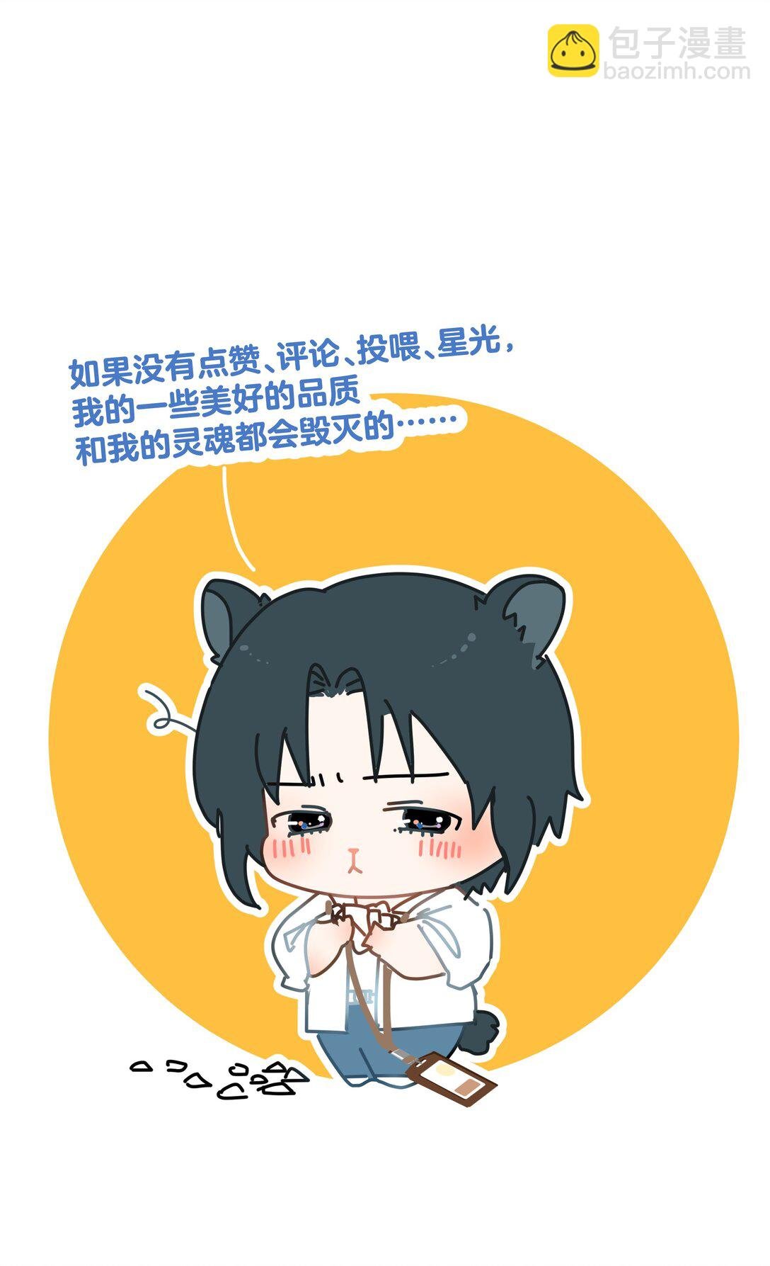 006 漾漾也好漂亮+上线活动
